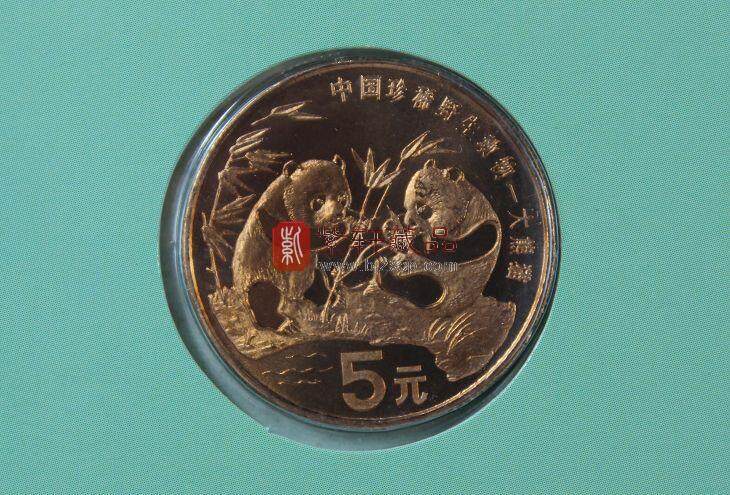 中国金币总公司 1993年珍稀野生动物 大熊猫纪念币 卡币