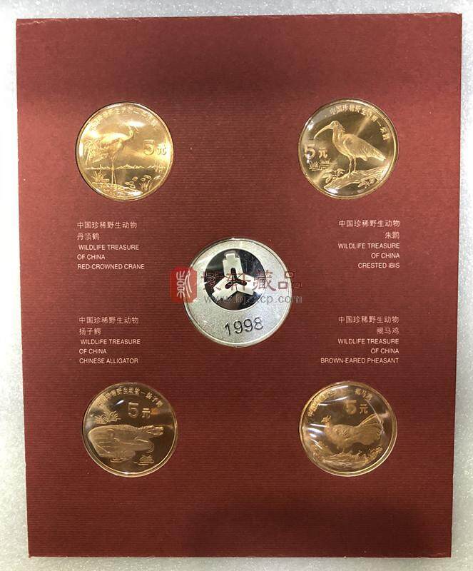 1998年中国普通纪念币年册 