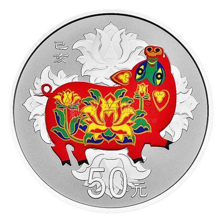 2019年猪年生肖纪念币.jpg