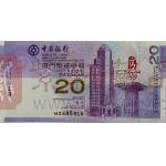 2008年北京奥运会 澳门纪念钞20元单张 ...