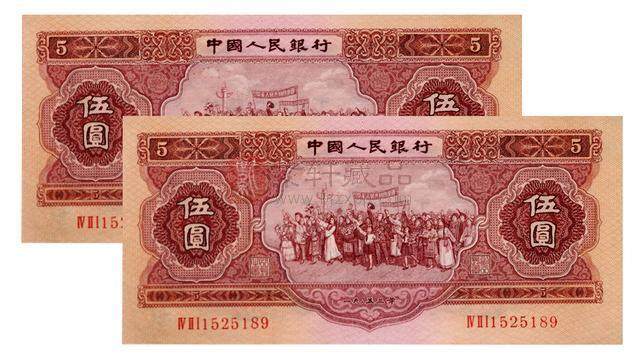 第二套人民币红5元.jpg