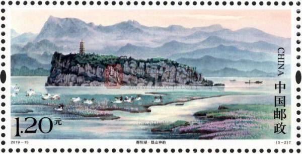 《鄱阳湖》特种邮票.jpg