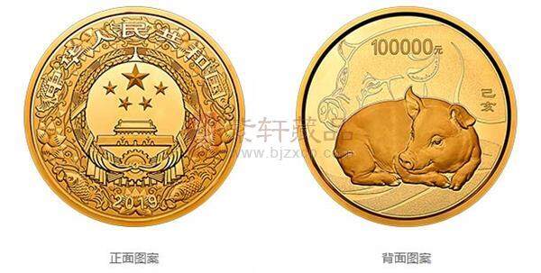 己亥（猪）年金银纪念币10公斤圆形金质纪念币.jpg