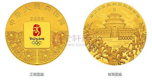 第29届奥林匹克运动会贵金属纪念币（第3组）10公斤纪念金币.jpg