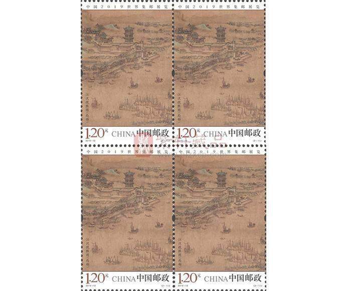 2019-12 《中国2019世界集邮展览》纪念邮票 四方连.jpg