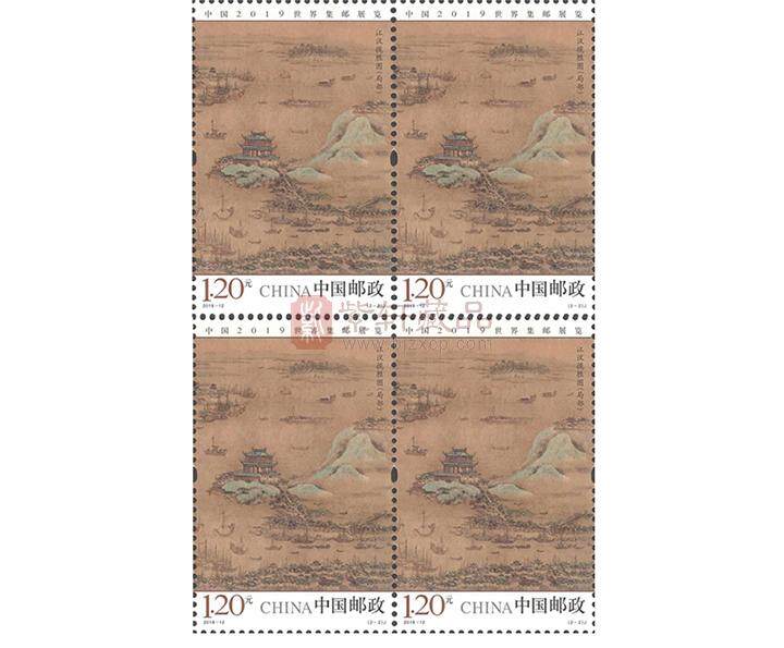 2019-12 《中国2019世界集邮展览》纪念邮票 四方连.jpg