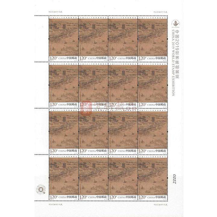 2019-12 《中国2019世界集邮展览》纪念邮票 整版票.jpg