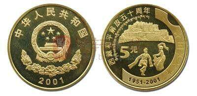 五元纪念币有多少种，哪个五元纪念币值钱