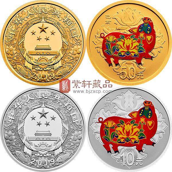 2019中国己亥（猪）年金银纪念币 彩色金银套装.jpg
