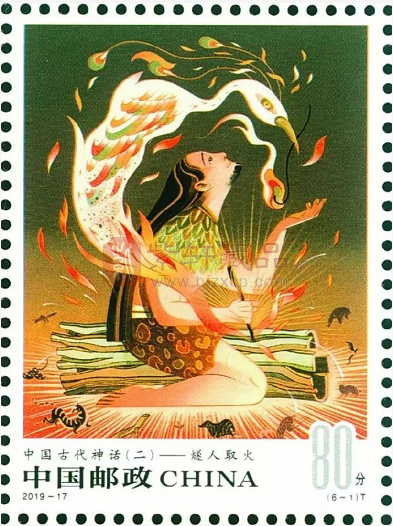 《中国古代神话（二）》特种邮票.png