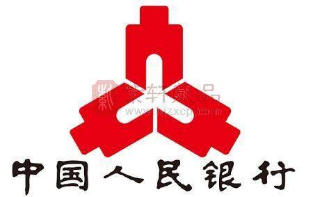 中国人民银行将于8月14日在香港发行300亿元人民币央行票据