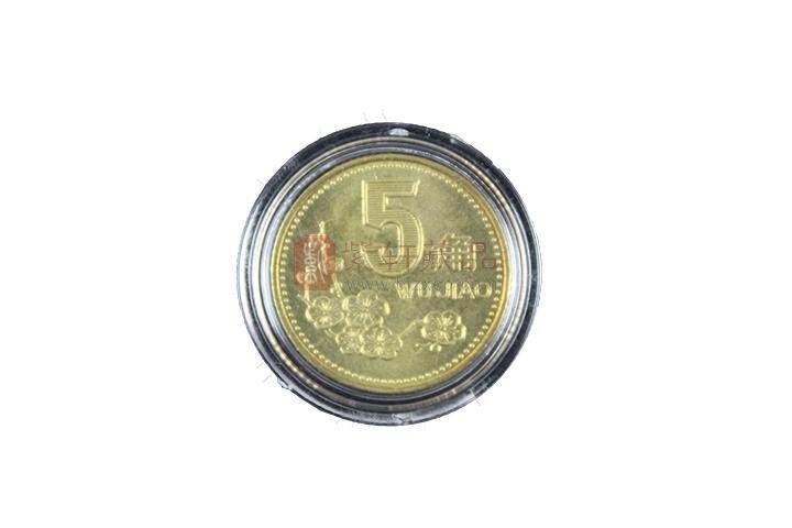 1994年梅花5角硬币 单枚 