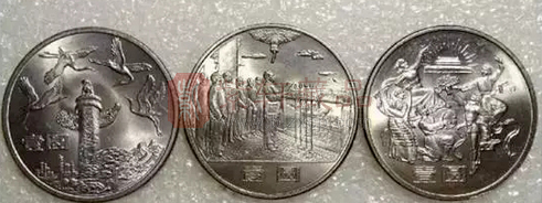 流通纪念币“九宗最”，你知多少？