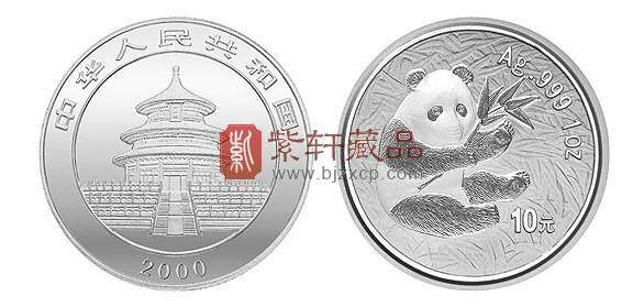 2000年1盎司熊猫银币.jpg