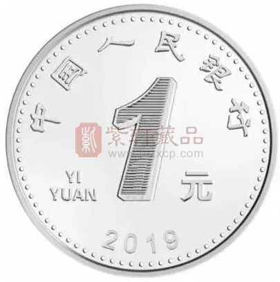 新版人民币8月30日发行，5角硬币竟长这样！还有……