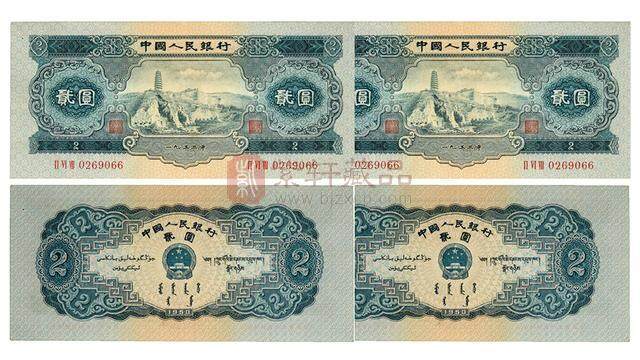 53版2元人民币，俗称宝塔山2元，堪称第二套纸币中的佼佼者