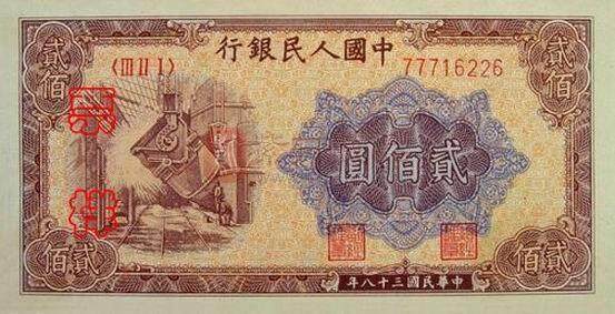 中国百元大钞发行时间大全