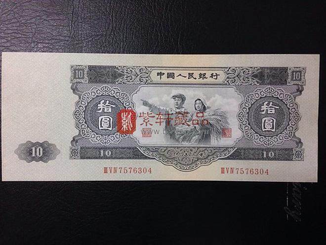 这张纸币存世67年，面值十元，现在价值200000，价值非常高！