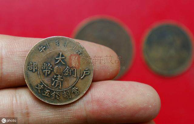 大清铜元的衰兴史你知道吗？