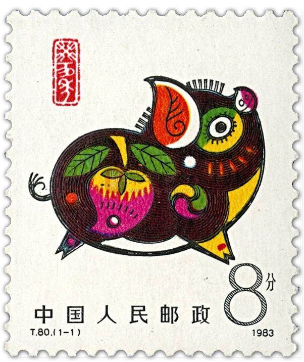 猪邮票.jpg
