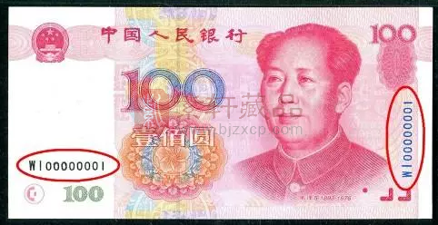 100元纸币的首发币报价22000元，就是这个年份，你能找到吗？