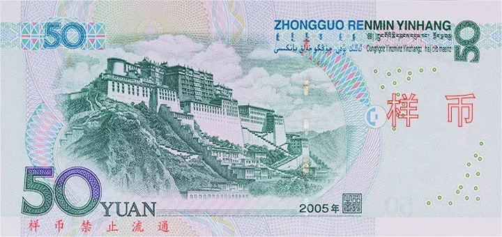 2005年版背面.jpg