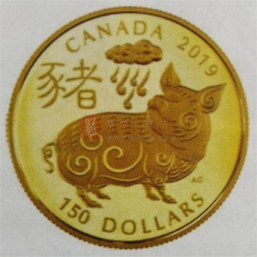 加拿大已亥年发行金银币两则