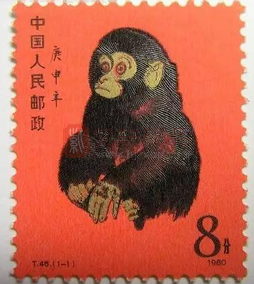  邮票界的巨星——《一轮生肖猴》 