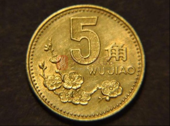 第四套人民币91年梅花五角硬币价值分析