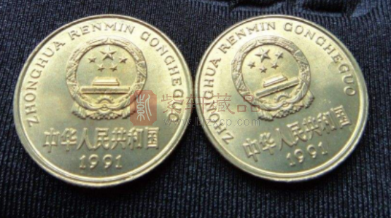 第四套人民币91年梅花五角硬币价值分析国徽.png