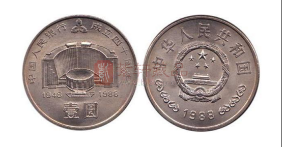 建行40周年纪念币，简称建行纪念币。.png