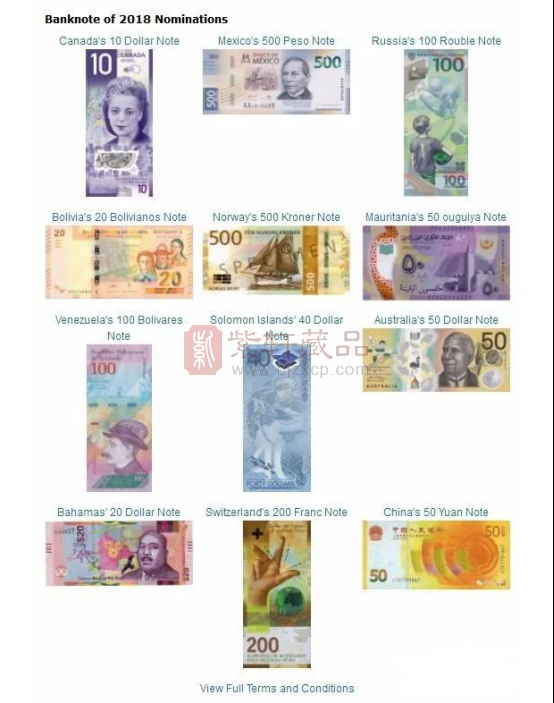 70周年纪念钞收藏的优势