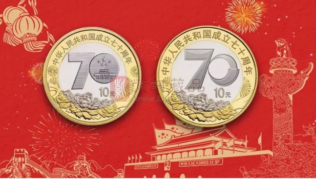 2019建国70周年纪念币最新消息 建国纪念币面值会是多少？