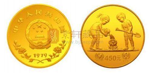 新中国首套国际儿童年钱币金币.jpg