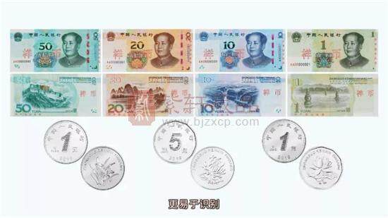 新版人民币已发行，梅花5角大幅回暖