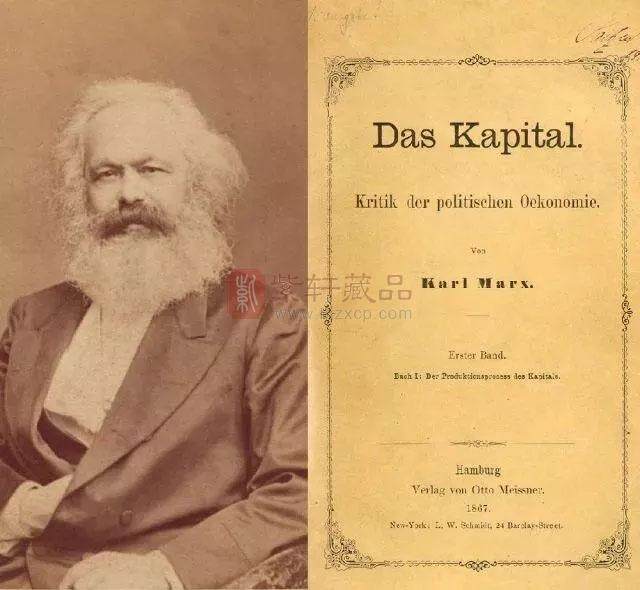 卡尔-马克思撰写的《资本论》于1867年出版.jpg