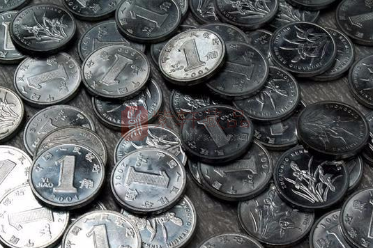 这几年发行的壹角硬币成为绝品，未来再也没有了！