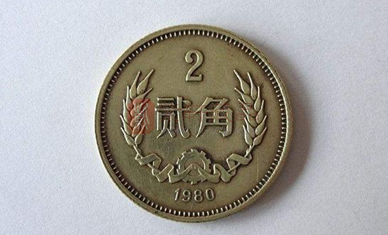  第四套人民币80年2角硬币收藏价值分析