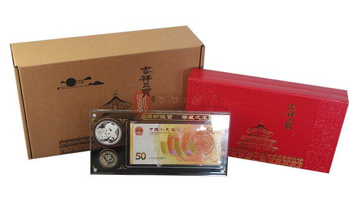 《吉祥三宝》珍藏套装