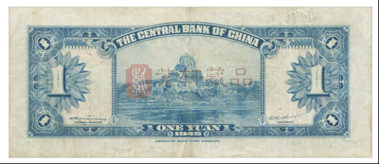 民国纸币上的重庆旧时风景图案 你见过吗？3.png