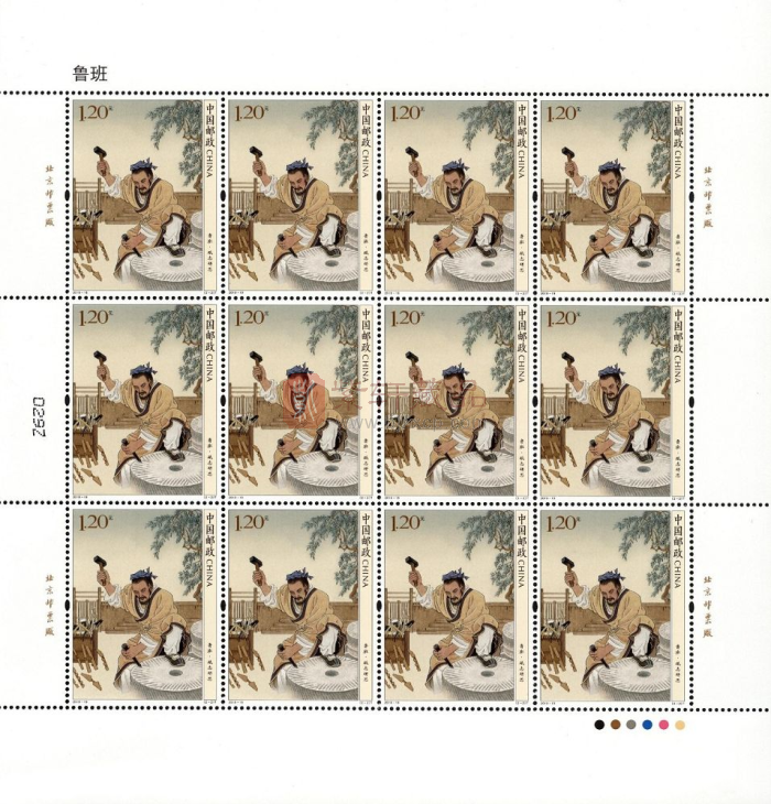 中国集邮总公司发行《鲁班》特种邮票4.png