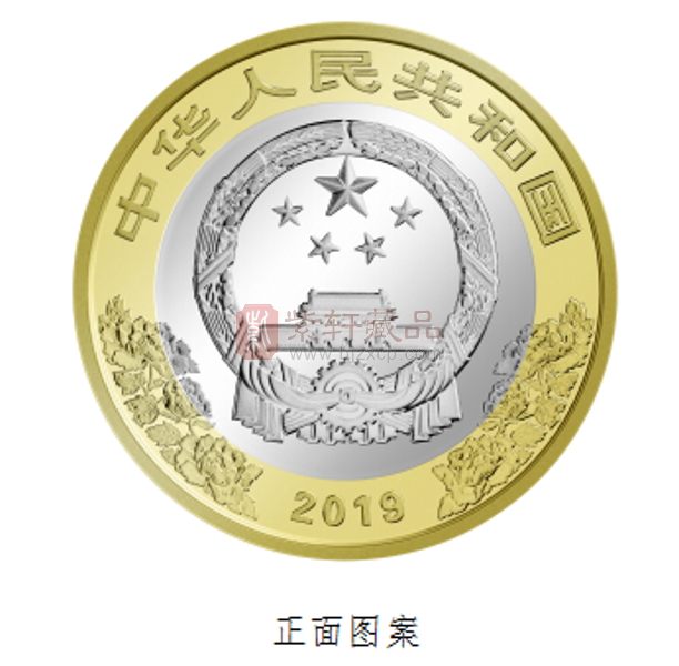 新中国成立70周年纪念币即将发行,来一套吗?