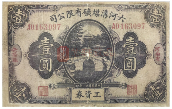 印在钞票上风景——皇家园林北海公园风光3.png