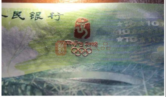 奥运纪念钞的防伪技术介绍10.png