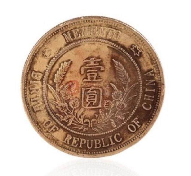 同治皇帝纪念币，淳化元宝双佛币，新疆省造光绪元宝，等钱币8.jpeg