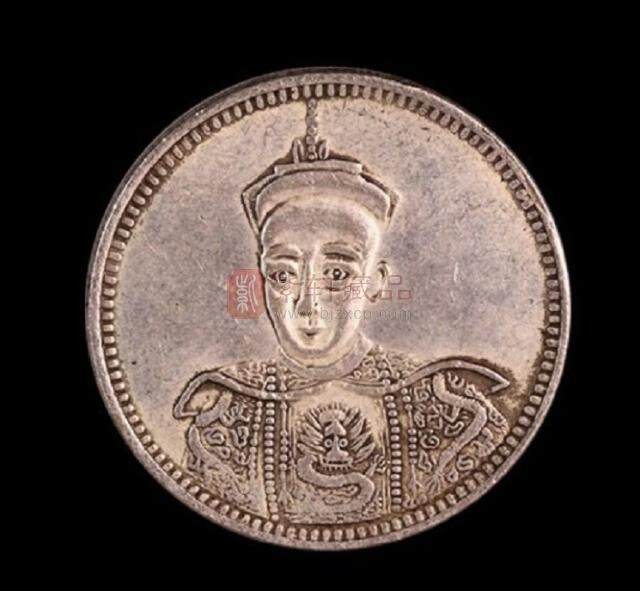 同治皇帝纪念币，淳化元宝双佛币，新疆省造光绪元宝，等钱币9.jpeg