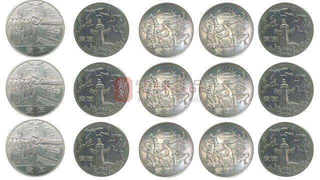 盘点那些年，我国发行的建国纪念币，大家收藏了几枚？