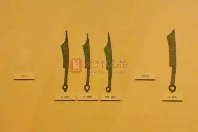 3、中国最早流通的铸币0.jpg