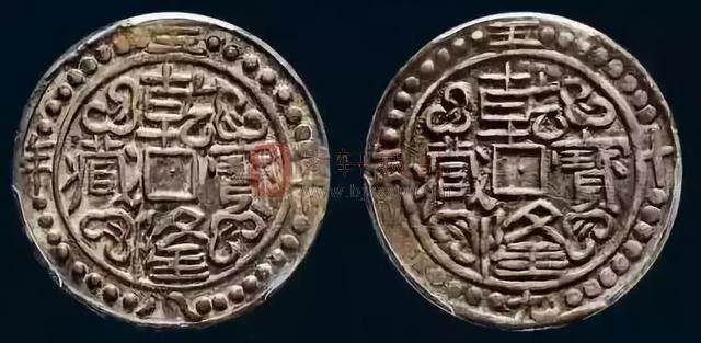 7、中国最早的仿外银币.jpg