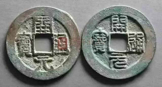 14、中国最早的对钱.jpg